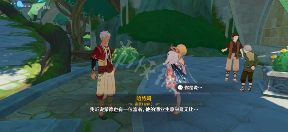 游侠网7