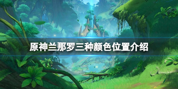 游侠网1