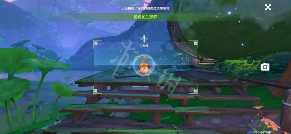 游侠网8