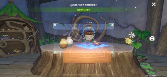 游侠网11