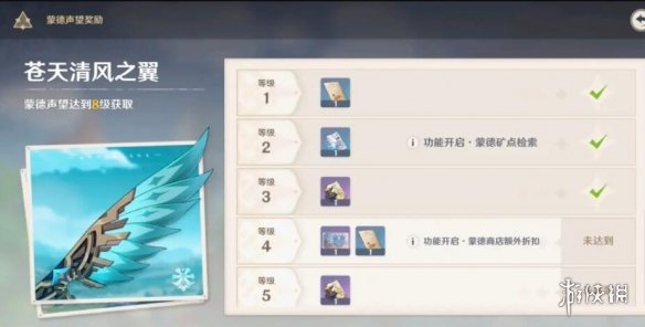 游侠网2
