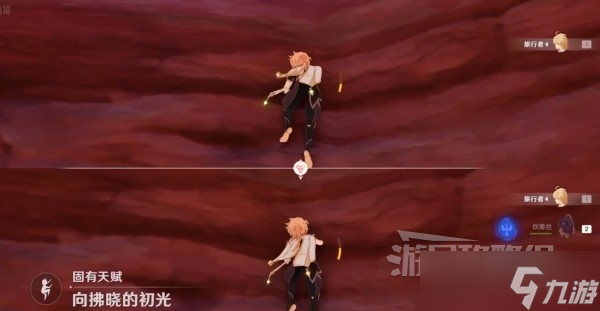 《原神》坎蒂丝技能介绍 3.1新角色坎蒂丝技能一览