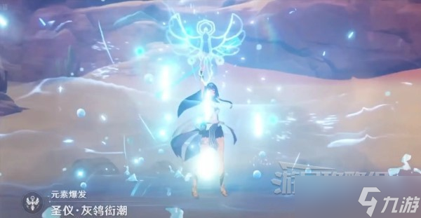 《原神》坎蒂丝技能介绍 3.1新角色坎蒂丝技能一览