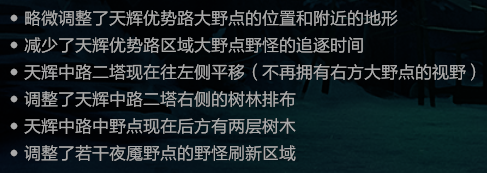 DOTA2：打法、思路、节奏教程（五号位攻略指南）