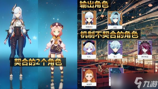 《原神》3.0甘雨养成攻略 甘雨武器圣遗物搭配推荐