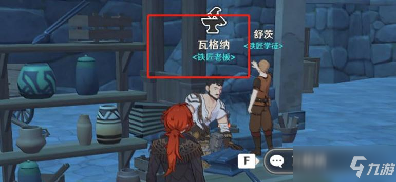 原神便携营养袋怎么制作