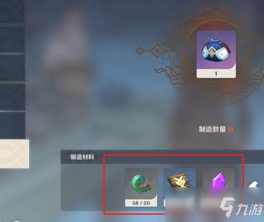 原神便携营养袋怎么制作