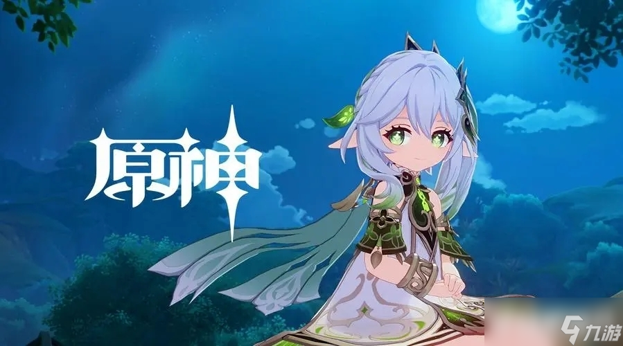 2022<a id='link_pop' class='keyword-tag' href='https://www.9game.cn/yuanshen/'>原神</a>零氪必练角色推荐-原神平民零氪玩哪个主c