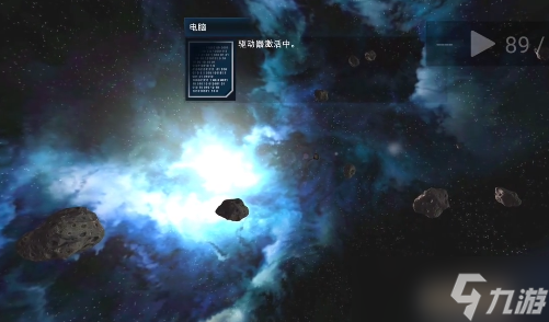 浴火银河2有多少隐藏星系？浴火银河2攻略隐藏星系