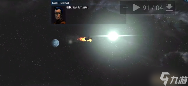 浴火银河2有多少隐藏星系？浴火银河2攻略隐藏星系