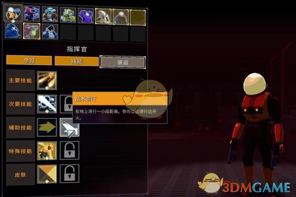 《雨中冒险2》新人傻瓜攻略