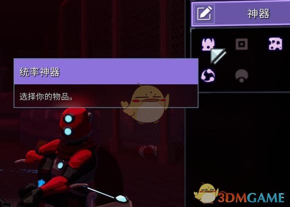 《雨中冒险2》新人傻瓜攻略