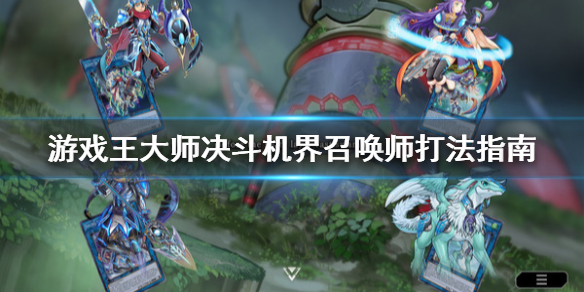 游侠网1