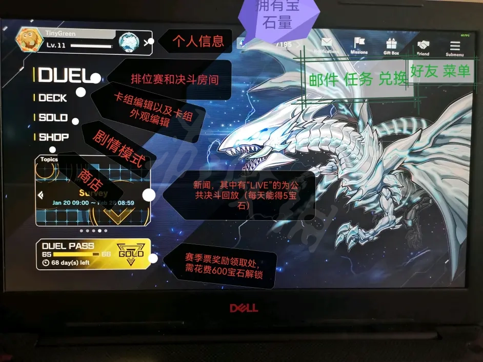 游侠网2