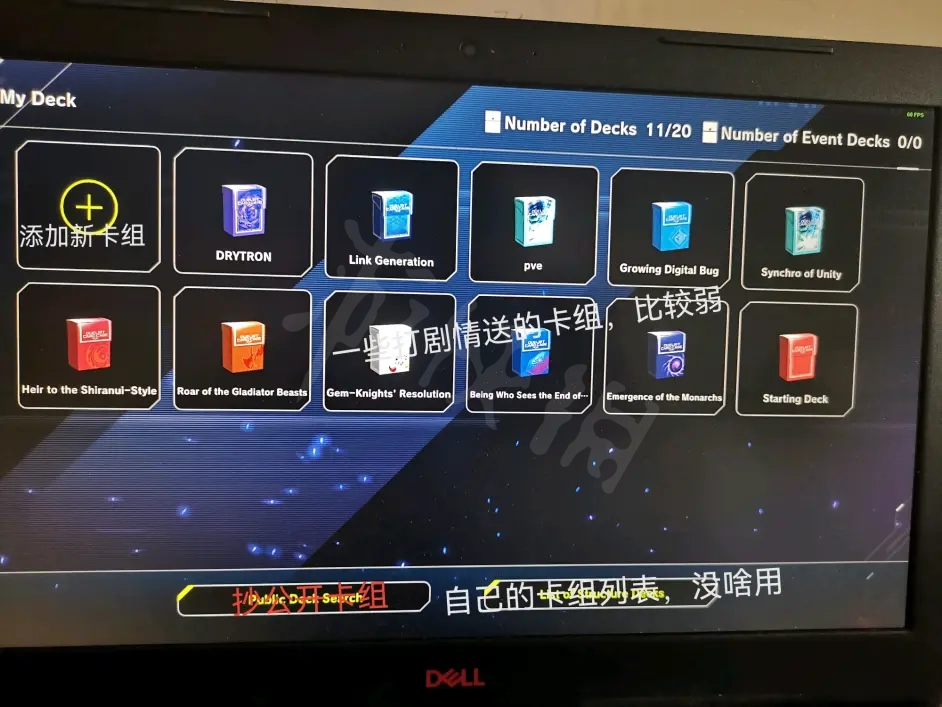游侠网11