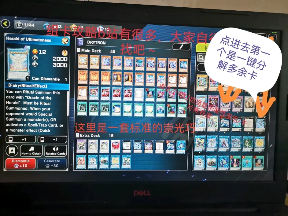 游侠网13