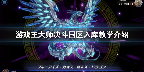 游侠网1