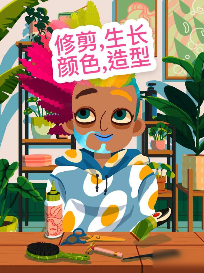 托卡美发沙龙4怎么化妆？托卡美发沙龙4化妆教程[多图]