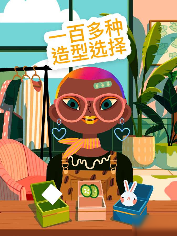 托卡美发沙龙4怎么化妆？托卡美发沙龙4化妆教程[多图]