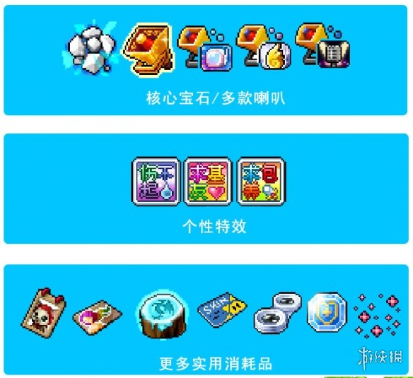 游侠网