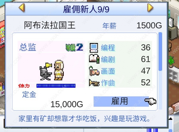 游侠网3