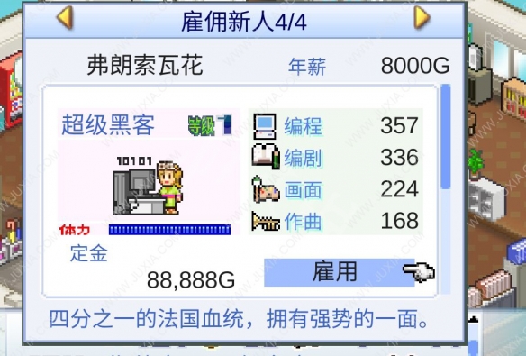 游侠网4
