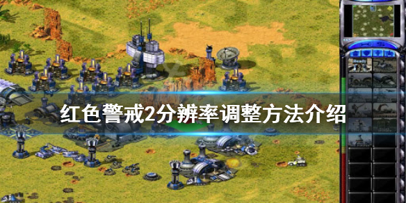 游侠网1