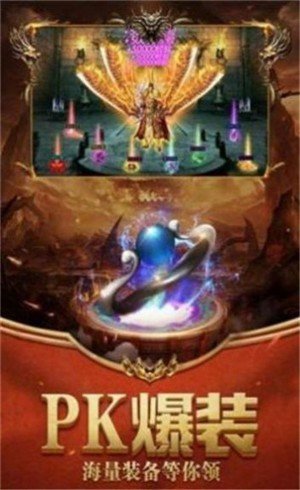 冰雪神途单职业好玩吗 冰雪神途单职业玩法简介