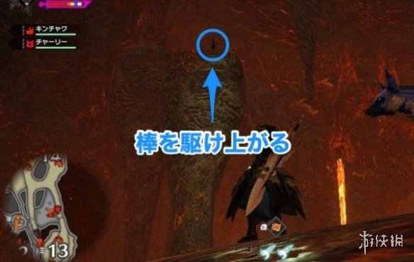 游侠网8