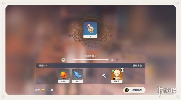 游侠网5