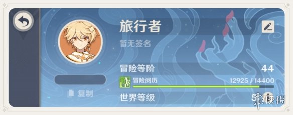游侠网7