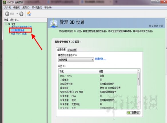 游侠网