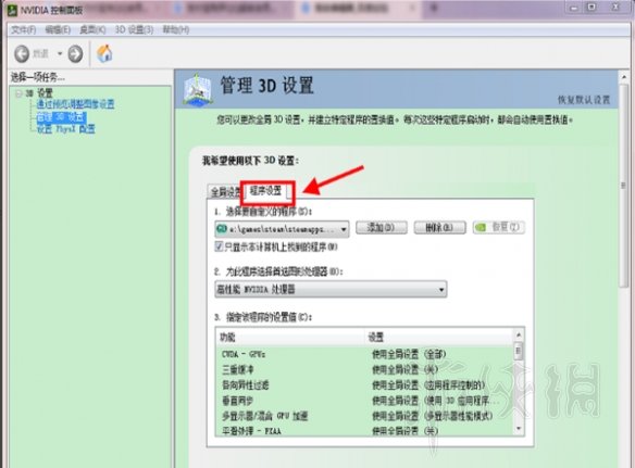 游侠网