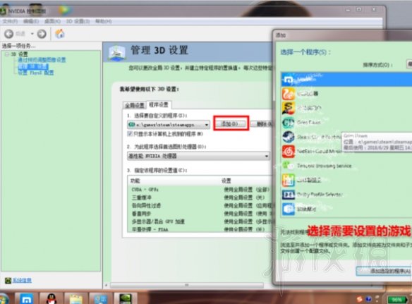 游侠网