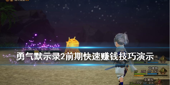 游侠网1