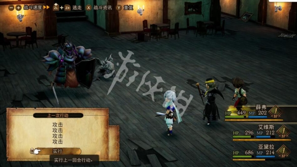 游侠网2