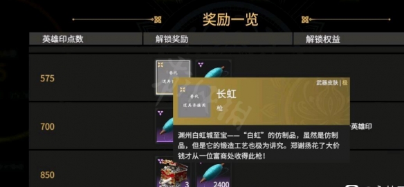游侠网6