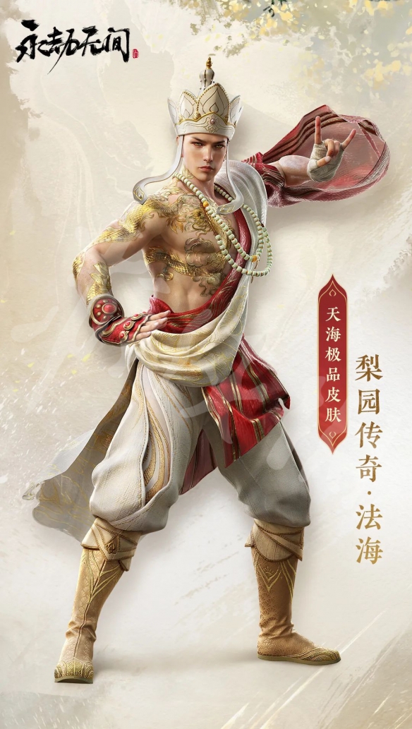 游侠网4