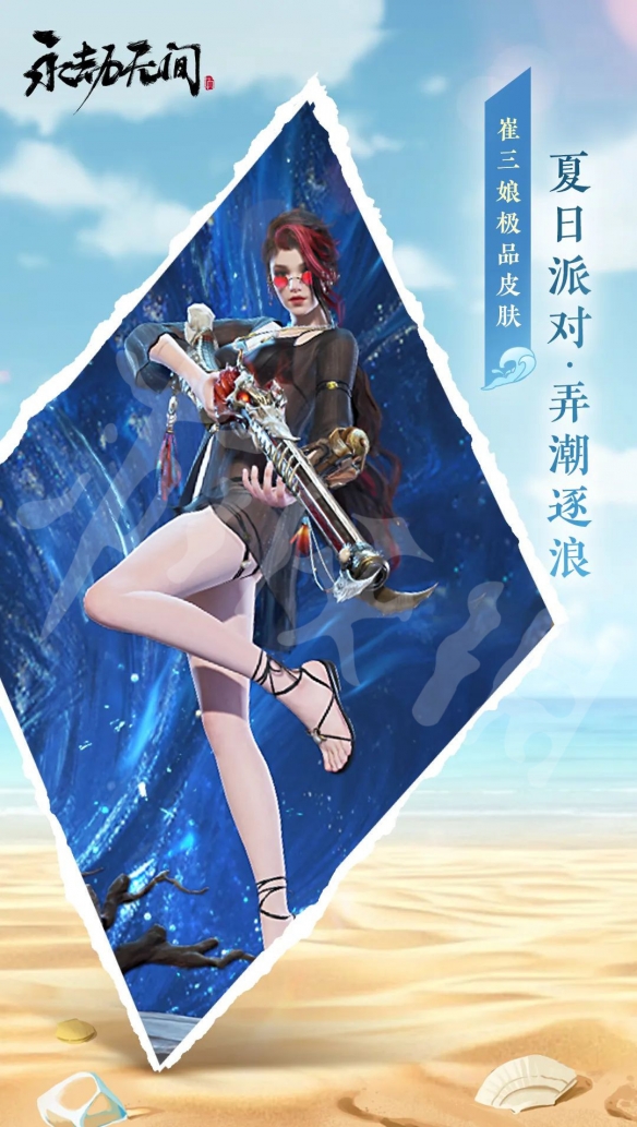 游侠网5