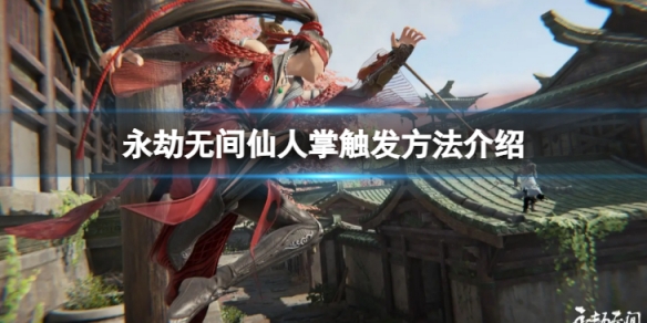 游侠网1