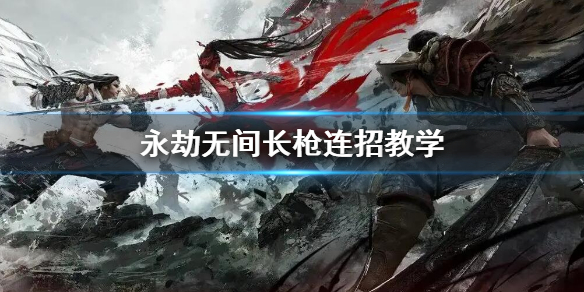 游侠网1
