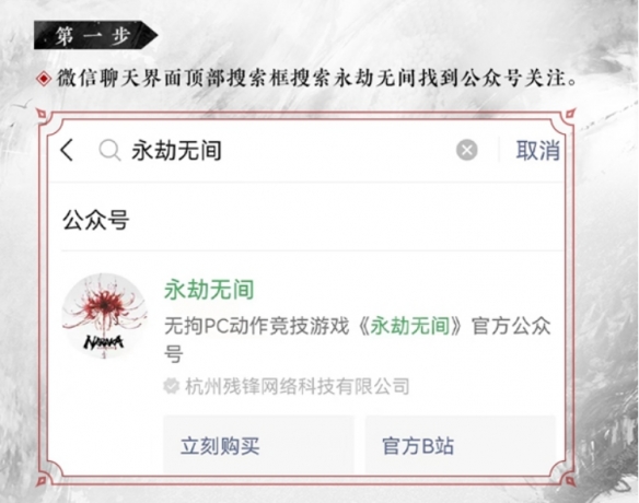 游侠网4