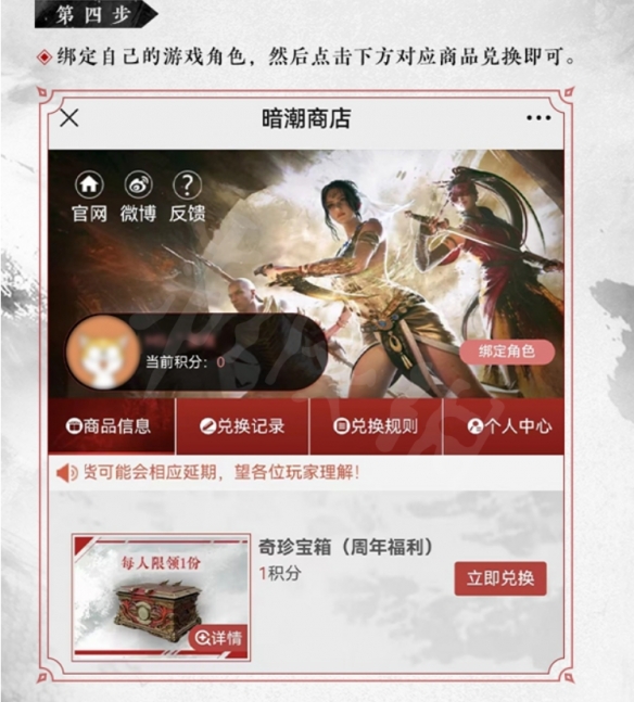 游侠网7