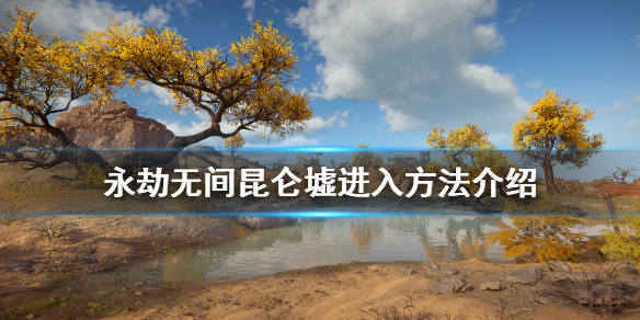 游侠网1