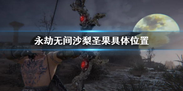 游侠网1