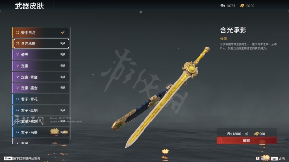 游侠网1