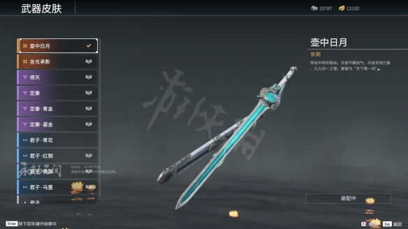游侠网2
