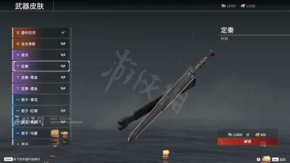 游侠网1