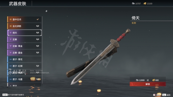 游侠网1