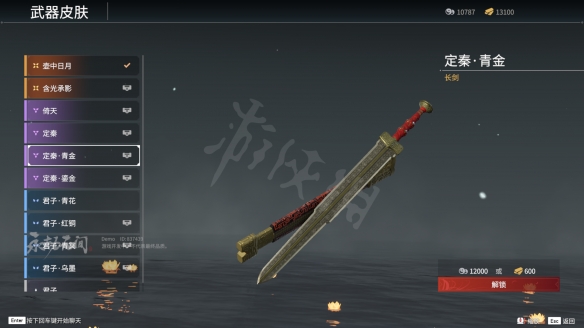 游侠网2